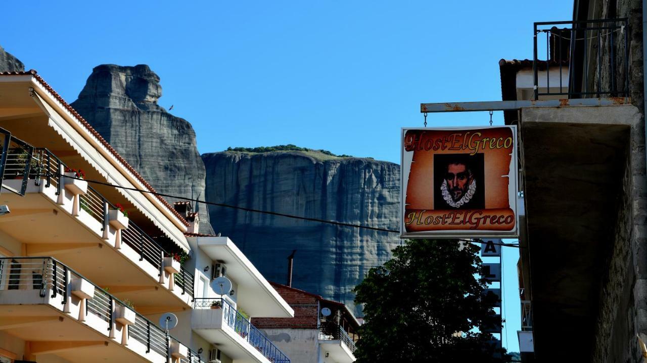 Host El Greco Hostel Kalambaka Exterior photo